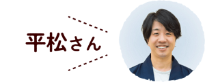 小杉湯原宿 平松さん