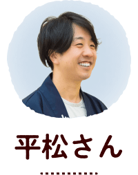 小杉湯原宿 平松さん