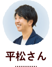 小杉湯原宿 平松さん