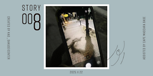 STORY 008