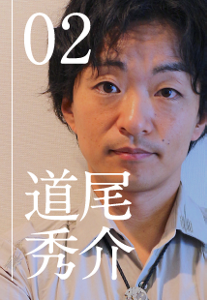 episode 02 道尾秀介