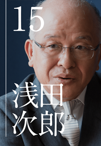 episode 15 浅田次郎