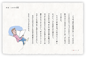 「じゃあ、旅行は無理かあ」「んー、行けないこともないけど、ちょっとやめとく。みんなだけ飲んでるとこ見るのくやしいしね」、少し笑ってそう答えた。もちろん妊娠を知った時はすごく嬉しかったし、今も気持ちの八割はそう。でも不安も一割、あとの一割は不満と葛藤。だってせっかく任されるようになった仕事もしばらくは離れなきゃならないし、好きなアウトドアスポーツもお酒（笑）も控えなきゃならないし。なのに夫は今までと生活が全然変わらないなんて、ちょっとずるいわよ。