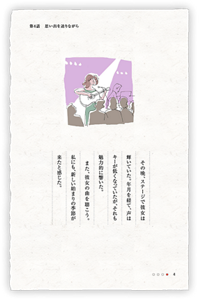 その晩、ステージで彼女は輝いていた。年月を経て、声はキーが低くなっていたが、それも魅力的に響いた。また、彼女の曲を聴こう。私にも、新しい始まりの季節が来たと感じた。