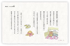 混む新幹線に、荷物になるお古のクマまで持っていくのは、親としては避けたいこと。だが、去年までは娘の大反対でどうにも連れて行くほかはなかった。　今年は、帰省中もずっと忘れているふうだった。これも意外だった。　あれ、もういいのかなと思っていたら、家に帰ると元どおり。今だって、クマスケと遊んでいる。どうやらあっさり卒業というわけではなさそうだ。