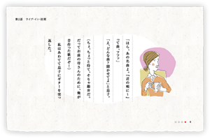 「ほら、あの名曲よ。『君の頬に〜』って曲、フフッ」「え、どんな曲？聞かせてよ」と息子。（ちょ、ちょっと待て、そりゃ勘弁だ。だってお前の母さんのために、俺が昔作った歌だぞ！）私はあわてて息子にギターを突っ返した。