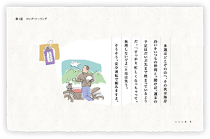 来週はどこぞの山へ、その次は海岸沿いをいつもの仲間と。聞けば、週末の予定はだいぶ先まで埋まっているようだ。「すっかり忙しくなっちゃって。無理しないでよ」と母は笑う。そうそう。安全運転で頼みますよ。