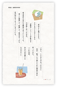 前はよく遊びにきた。子どものころはここなら‘炭酸の’ジュースが飲めるのが嬉しかったなあ。貧乏旅行の前には餞別もあてにしたっけ。 遠くに就職して、結婚して、最近はすっかり足が向かなくなってしまっている。「ねえ、こんなものあったわよ」母が、輪ゴムで閉じられた葉書の束を持ってきた。「これ全部、あなたが寄越したものみたい」