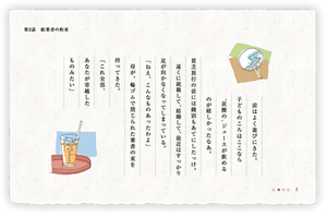 前はよく遊びにきた。子どものころはここなら‘炭酸の’ジュースが飲めるのが嬉しかったなあ。貧乏旅行の前には餞別もあてにしたっけ。 遠くに就職して、結婚して、最近はすっかり足が向かなくなってしまっている。「ねえ、こんなものあったわよ」母が、輪ゴムで閉じられた葉書の束を持ってきた。「これ全部、あなたが寄越したものみたい」