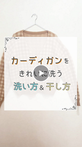 花王社員激推し エマール