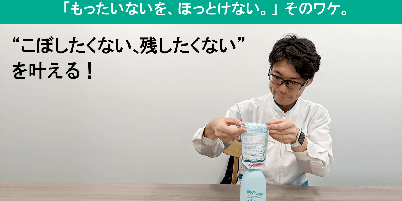 未使用★U-MA ウーマシャンプー エコパック 詰め替え ウーマシャンプー公式オンラインショップ｜ショッピングカート