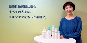 Z世代男子向け化粧品『UNLICS』開発担当社員の1日に密着│花王