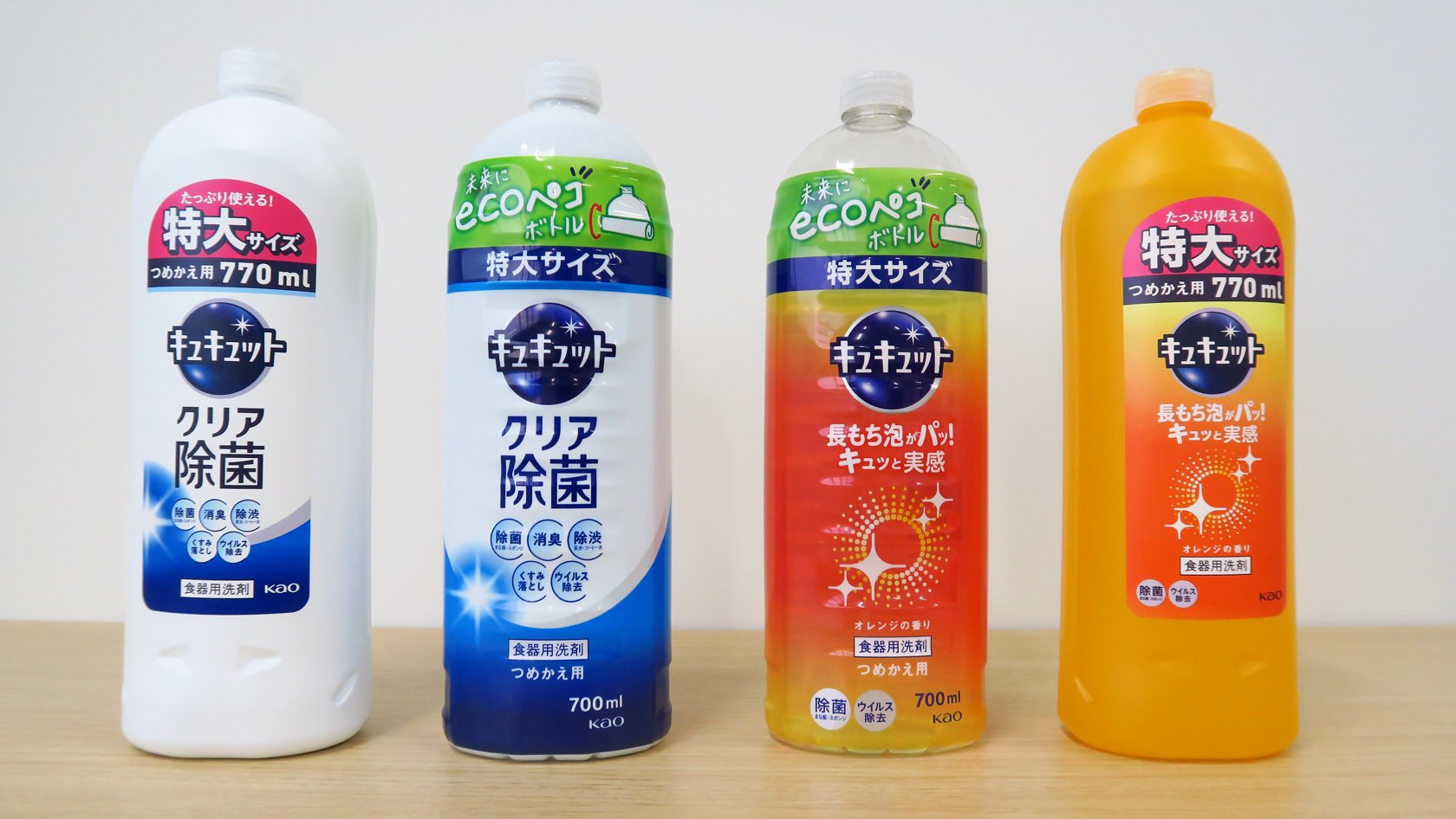 キュキュット「未来にecoペコボトル」開発の3つの壁 │花王 My Kao 