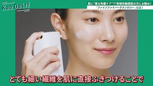kao VEIL CREATORカートリッジセット