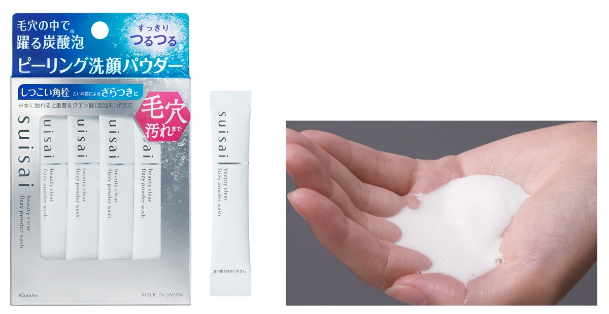 花王最新「泡」技術を支える「粉」のスペシャリストの活躍│花王 My Kao