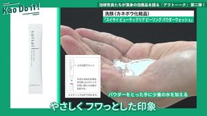 シャンプー 洗顔 安い 料 混ぜる