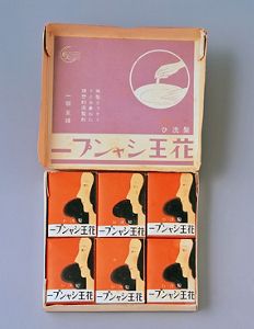 秘蔵資料とともに振り返る、花王のシャンプーの歴史と今│花王 My Kao