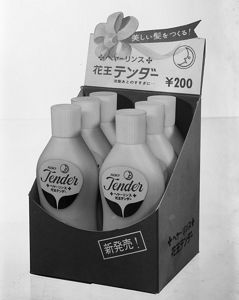 秘蔵資料とともに振り返る、花王のシャンプーの歴史と今│花王 My Kao