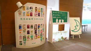 新入社員の“もったいないを、ほっとけない。“最初の一歩”に密着！―社員