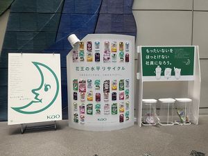 新入社員の“もったいないを、ほっとけない。“最初の一歩”に密着！―社員