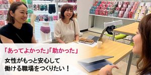 ご購入前にコメント ご注文コード・商品情報のご確認方法 | Joint Space