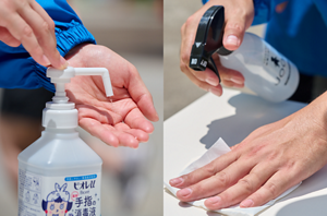 消毒液で手を除菌