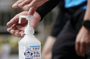 消毒液で手を除菌