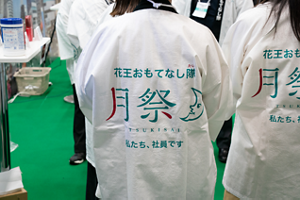 東京マラソンEXPO 2025の様子