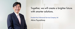 Together, we will create a brighter future with smarter solutions.