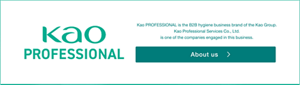 en_aboutus_banner