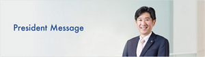 President Message