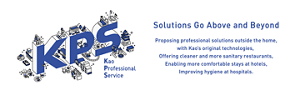 Solutions Go Above andBeyond Proposing professional solutions outside the home,with Kao's original technologies, Offering cleaner and more sanitary restaurants,Enabling more comfortable stays at hotels, Improving hygiene at hospitals.