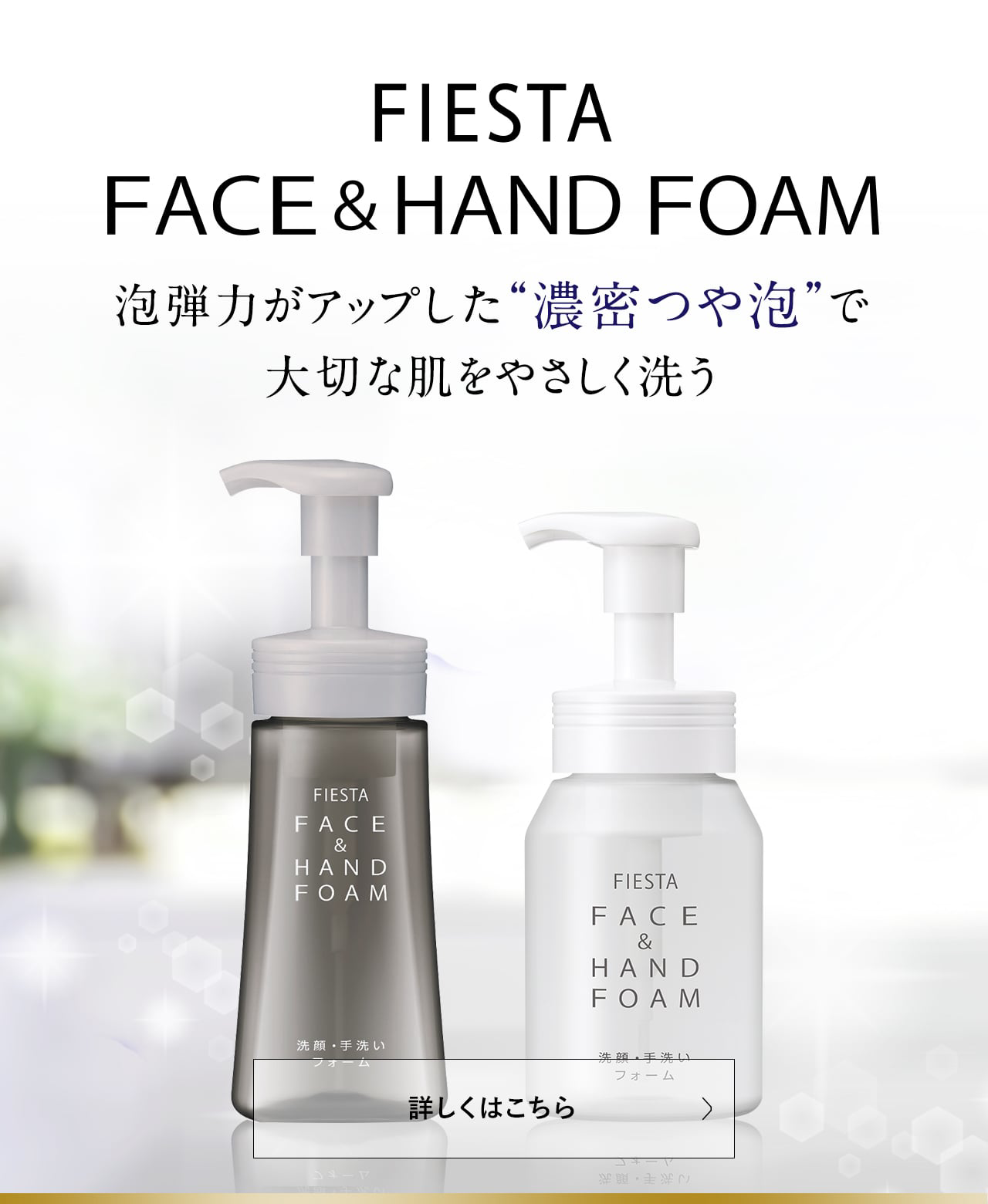 花王プロフェッショナル ホテルアメニティ ホテル レジャー施設向け業務用アメニティ 安心の品質で極上の癒しを 花王プロフェッショナル ホテルアメニティ ホテル レジャー施設向け業務用アメニティ 安心の品質で極上の癒しを
