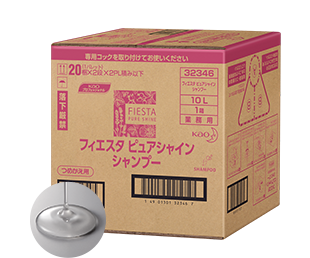 Fiesta Pure Shine フィエスタ ピュアシャイン ホテルアメニティ ホテル レジャー施設向け業務用アメニティ 花王プロフェッショナル ホテルアメニティ 安心の品質で極上の癒しを Fiesta Pure Shine フィエスタ ピュアシャイン ホテルアメニティ ホテル レジャー施設向け業務用アメニティ 花王プロフェッショナル ホテルアメニティ 安心の品質で極上の癒しを