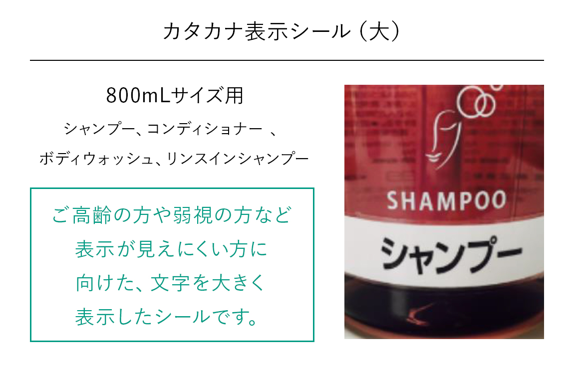 Fiesta Pure Shine フィエスタ ピュアシャイン ホテルアメニティ ホテル レジャー施設向け業務用アメニティ 花王プロフェッショナル ホテルアメニティ 安心の品質で極上の癒しを