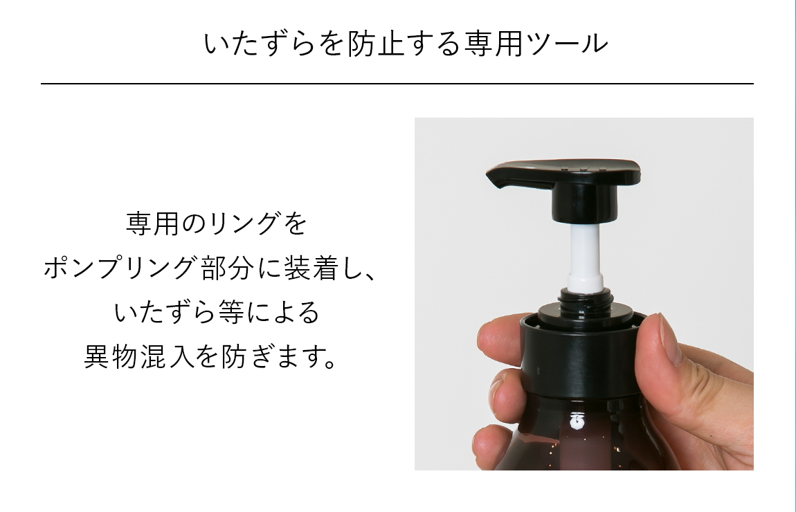 Fiesta Pure Shine フィエスタ ピュアシャイン ホテルアメニティ ホテル レジャー施設向け業務用アメニティ 花王プロフェッショナル ホテルアメニティ 安心の品質で極上の癒しを