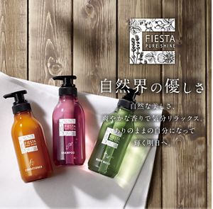 まとめ得 フィエスタピュアシャインシャンプー業務用１０Ｌ シャンプー x [3個] /h SALE対象商品 同梱不可 花王 フィエスタ ピュアシャイン シャンプー FIESTA PURE SHINE 10L 業務用 大容量 詰め替え 指通り  リラックス シトラスグリーンの香り | リビングプラザたく屋