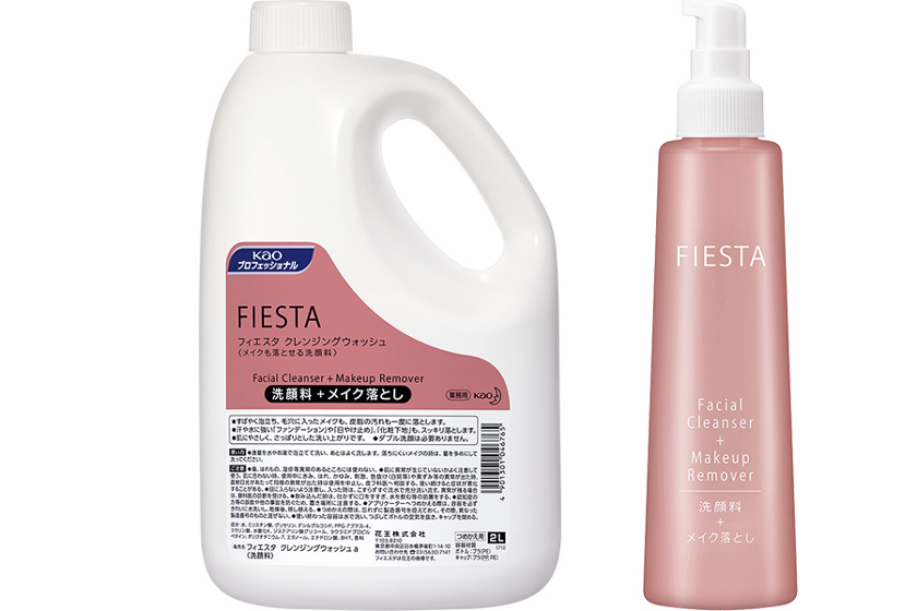 Fiesta フィエスタ 化粧品 ホテルアメニティ ホテル レジャー施設向け業務用アメニティ 花王プロフェッショナル ホテルアメニティ 安心の品質で極上の癒しを Fiesta フィエスタ 化粧品 ホテルアメニティ ホテル レジャー施設向け業務用アメニティ 花王プロフェッショナル ホテルアメニティ 安心の品質で極上の癒しを