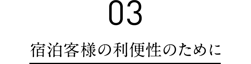 Fiesta フィエスタ 化粧品 ホテルアメニティ ホテル レジャー施設向け業務用アメニティ 花王プロフェッショナル ホテルアメニティ 安心の品質で極上の癒しを
