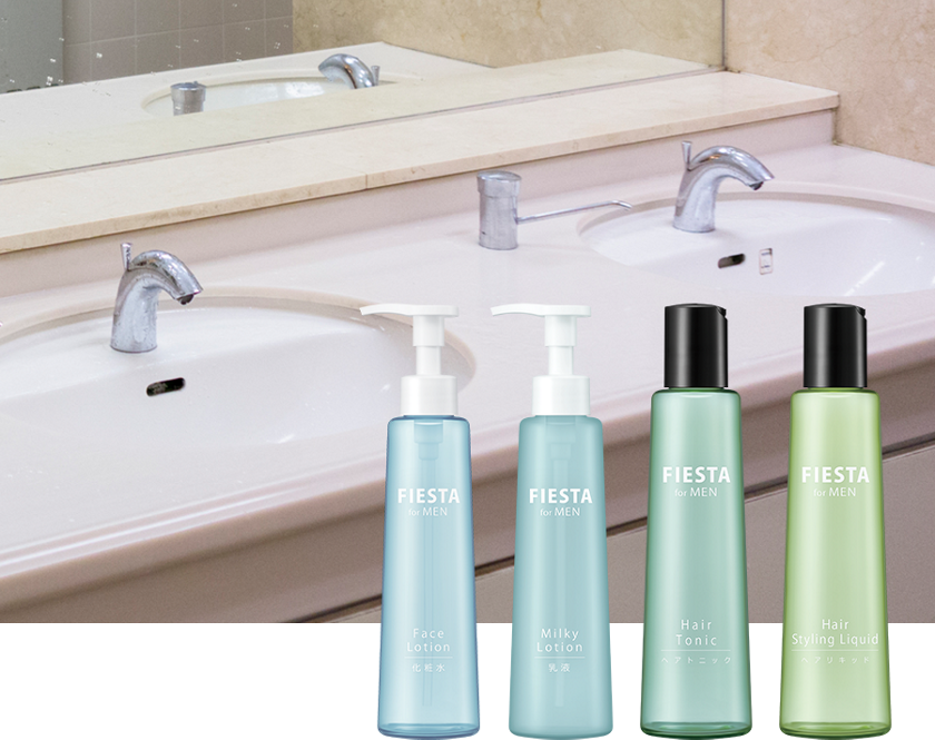 Fiesta For Men フィエスタフォーメン 男性用化粧品 ホテルアメニティ ホテル レジャー施設向け業務用アメニティ 花王プロフェッショナル ホテルアメニティ 安心の品質で極上の癒しを