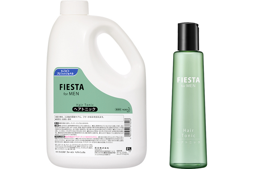 Fiesta For Men フィエスタフォーメン 男性用化粧品 ホテルアメニティ ホテル レジャー施設向け業務用アメニティ 花王プロフェッショナル ホテルアメニティ 安心の品質で極上の癒しを
