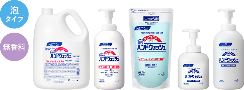 化粧室 商品ラインアップ 花王プロフェッショナル ホテルアメニティ 安心の品質で極上の癒しを