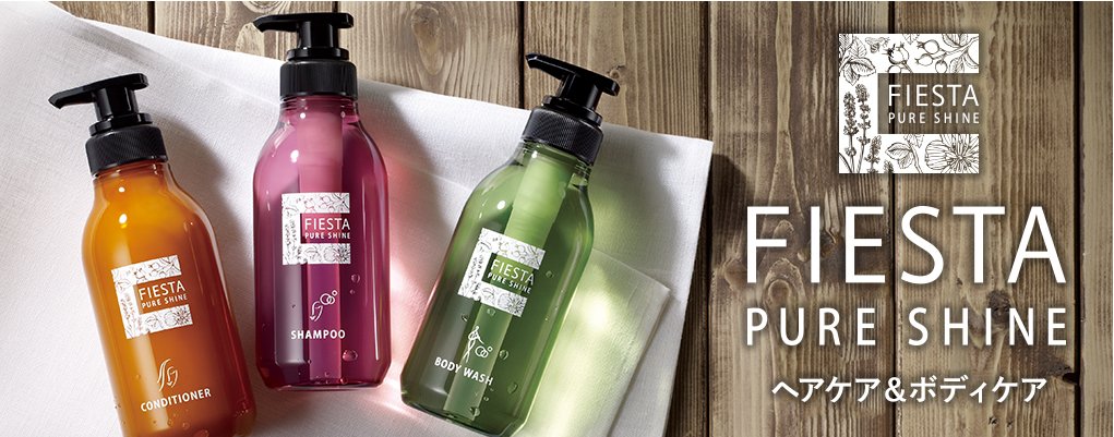 Phase 1 コンセプトを 形 にするために 研究開発メンバーの挑戦 フィエスタ ピュアシャイン開発ストーリー 花王プロフェッショナル ホテルアメニティ