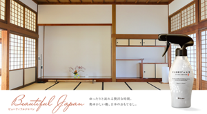 ビューティフルジャパン ゆったりと流れる贅沢な時間。奥ゆかしい趣、日本のおもてなし。