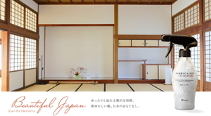 ビューティフルジャパン ゆったりと流れる贅沢な時間。奥ゆかしい趣、日本のおもてなし。