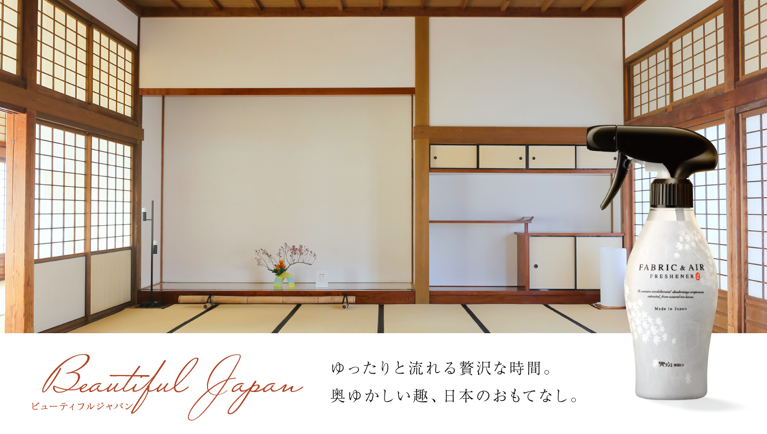 リセッシュ除菌EX 業務用 除菌・消臭剤 | 花王プロフェッショナル