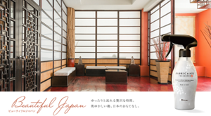 ビューティフルジャパン ゆったりと流れる贅沢な時間。奥ゆかしい趣、日本のおもてなし。