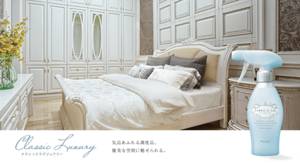 クラシックラグジュアリー 気品あふれる調度品。優美な空間に魅せられる。