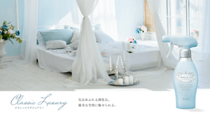 クラシックラグジュアリー 気品あふれる調度品。優美な空間に魅せられる。