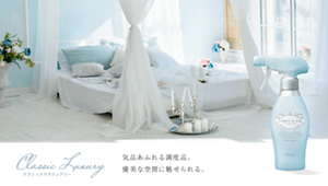 クラシックラグジュアリー 気品あふれる調度品。優美な空間に魅せられる。